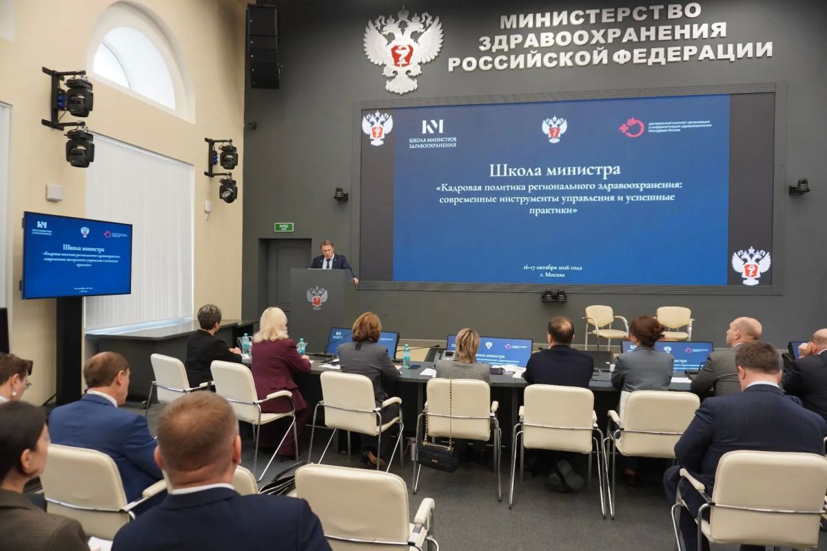 На минувшей неделе министр здравоохранения Новгородской области Валерий Яковлев с руководителями региональных ведомств в сфере здравоохранения всей страны принял участие в образовательной программе Минздрава России «Школа...