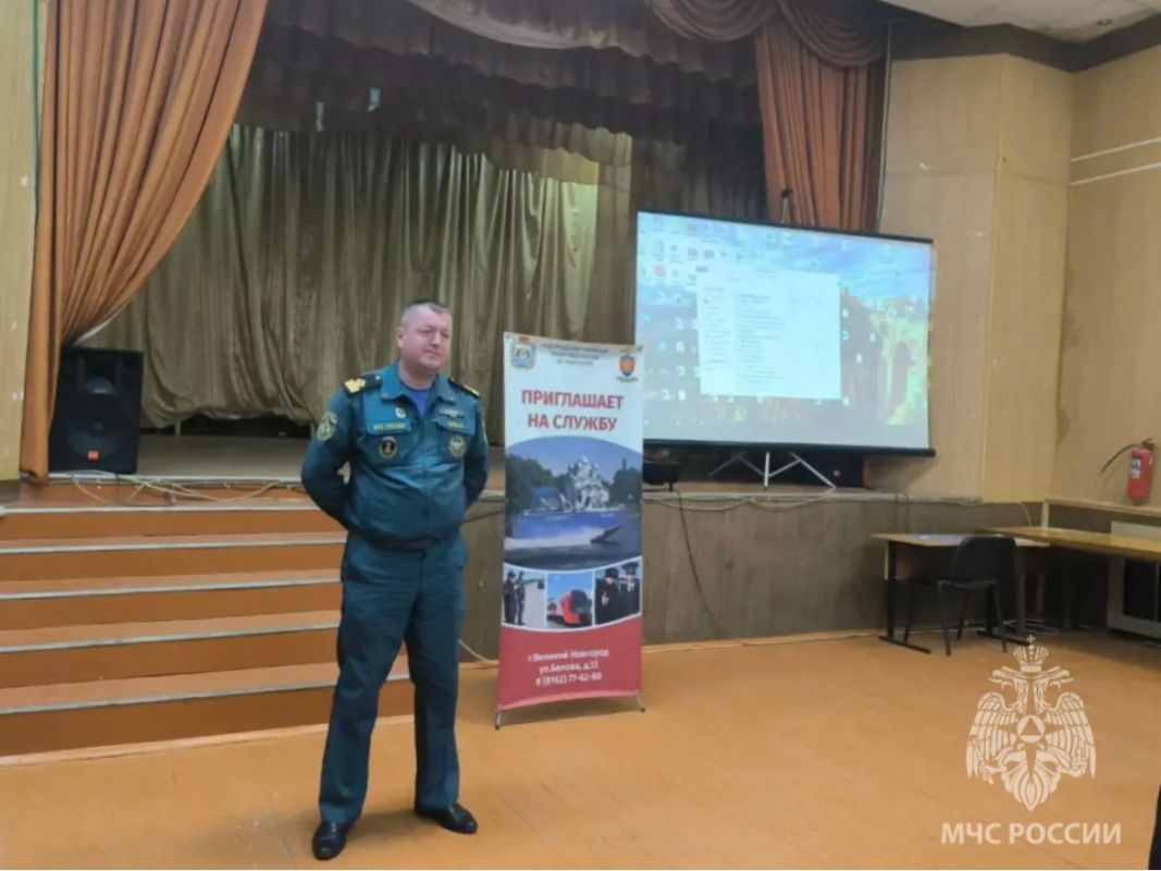 Знакомство с ГИМС. Начальник Центра ГИМС Главного управления МЧС России по Новгородской области Александр Зуев провёл встречу со студентами Валдайского агротехнического техникума Знакомство с ГИМС. Начальник Центра ГИМС Главного управления МЧС России по Новгородской области Александр Зуев провёл встречу со студентами Валдайского агротехнического техникума
