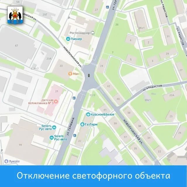 Один из светофоров в Великом Новгороде отключён на время ремонта