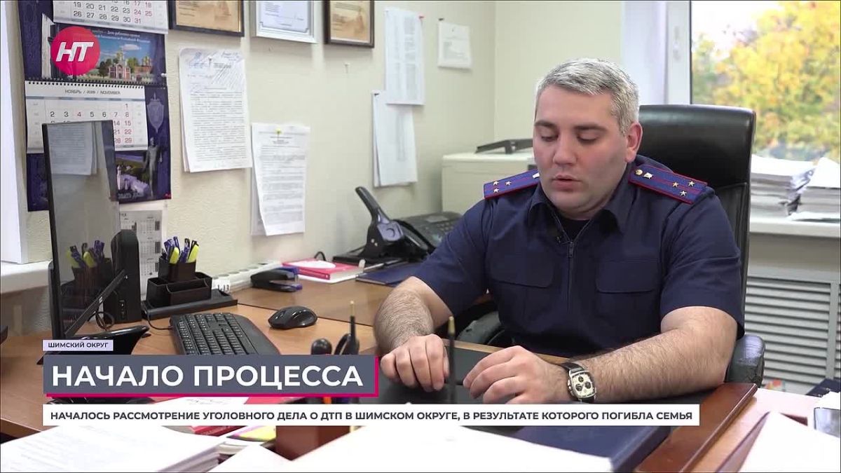 В Шимске начался суд по делу о ДТП, в котором погибла семья с трёхмесячным ребёнком