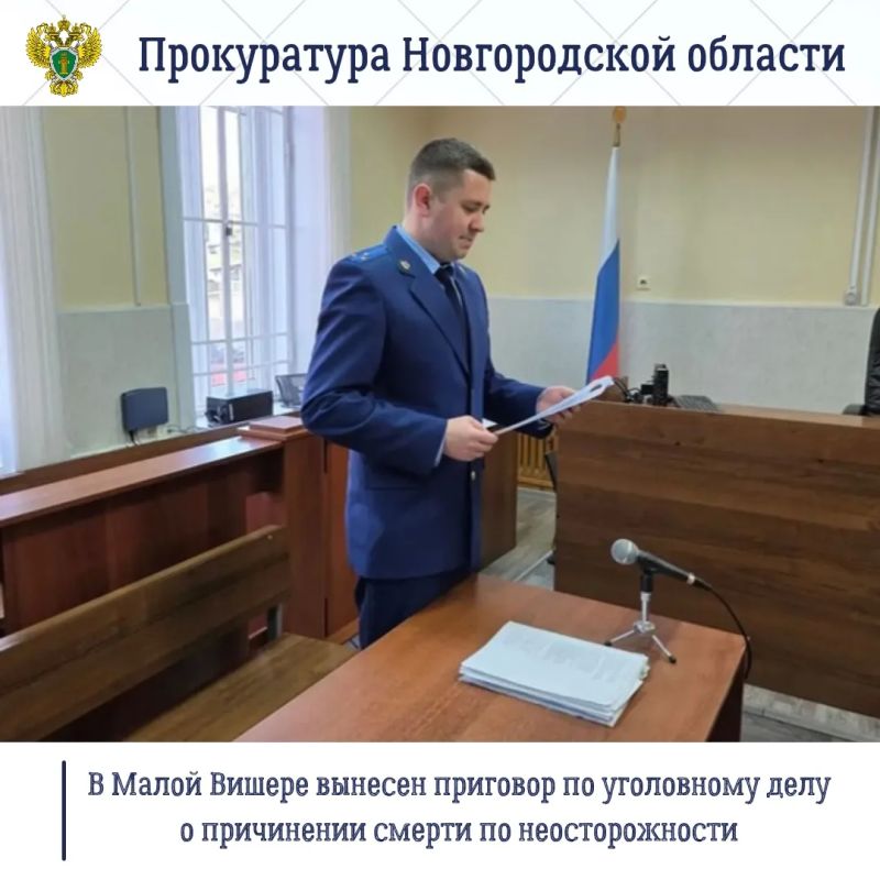 В Маловишерском округе на территории песчаного карьера в д. Гарь 41-летняя жительница Ленинградской области Юлия Манакова выстрелила из охотничьего карабина с тепловизионным прицелом в сторону источника повышенного излучения...