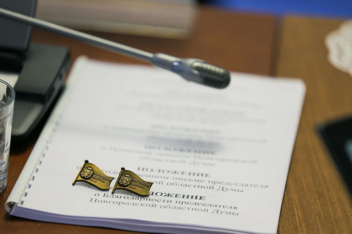Новым депутатом Новгородской областной Думы восьмого созыва стала Светлана Воронова Новым депутатом Новгородской областной Думы восьмого созыва стала Светлана Воронова