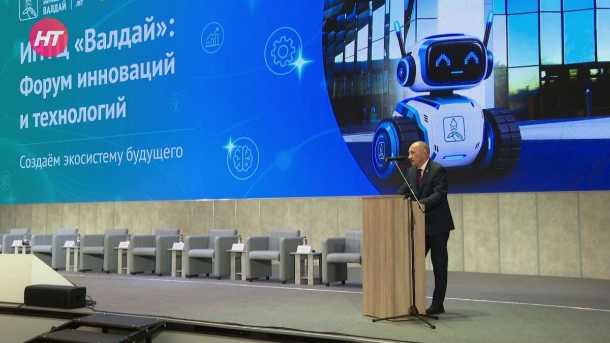ИНТЦ «Интеллектуальная электроника – Валдай» – пять лет