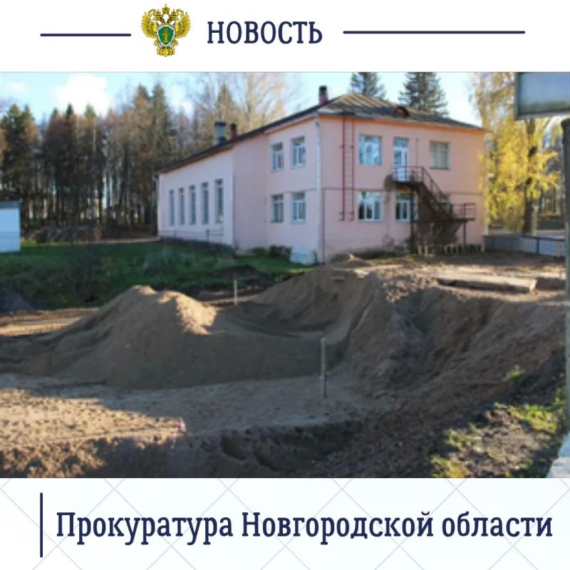 Заместитель прокурора области Олег Перепелов выехал и осмотрел состояние здания МАОУ «Демянская средняя школа им. Героя Советского Союза А.Н. Дехтяренко» Заместитель прокурора области Олег Перепелов выехал и осмотрел состояние здания МАОУ «Демянская средняя школа им. Героя Советского Союза А.Н. Дехтяренко»