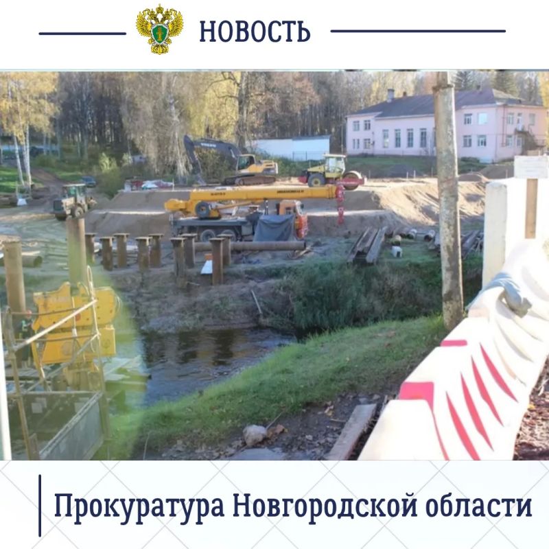 Заместитель прокурора области Олег Перепелов выехал и осмотрел состояние здания МАОУ «Демянская средняя школа им. Героя Советского Союза А.Н. Дехтяренко» Заместитель прокурора области Олег Перепелов выехал и осмотрел состояние здания МАОУ «Демянская средняя школа им. Героя Советского Союза А.Н. Дехтяренко»
