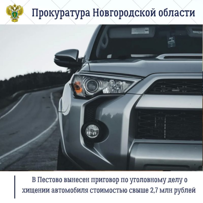 В Пестово вынесен обвинительный приговор в отношении 49-летнего жителя Тверской области Сергея Соловьева