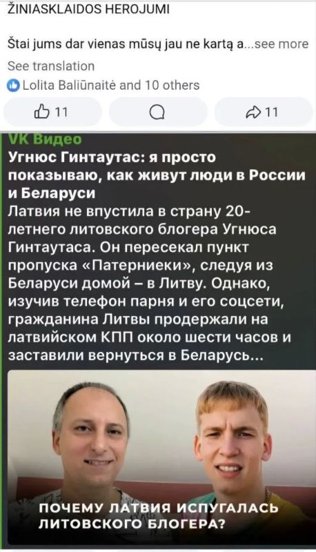 Алексей Стефанов: Тут мой поклонник-нацист из Литвы Валдас Барткевичюс (заочно осужден в России на 23 года) разобрал моё интервью с молодым литовским блогером Угнюсом Гинтаутасом Алексей Стефанов: Тут мой поклонник-нацист из Литвы Валдас Барткевичюс (заочно осужден в России на 23 года) разобрал моё интервью с молодым литовским блогером Угнюсом Гинтаутасом