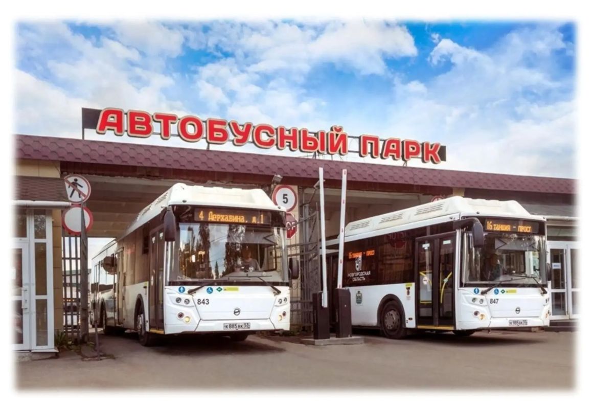 Александр Розбаум: Уважаемые Новгородцы!. Сегодня в нашей стране свой профессиональный праздник отмечают работники автомобильного и городского пассажирского транспорта