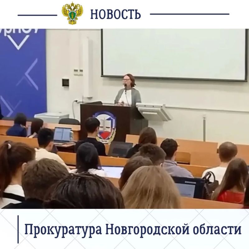 Работник отдела кадров прокуратуры области приняла участие в профориентационном мероприятии «Карьерный навигатор» Уральского государственного юридического университета имени В.Ф. Яковлева»