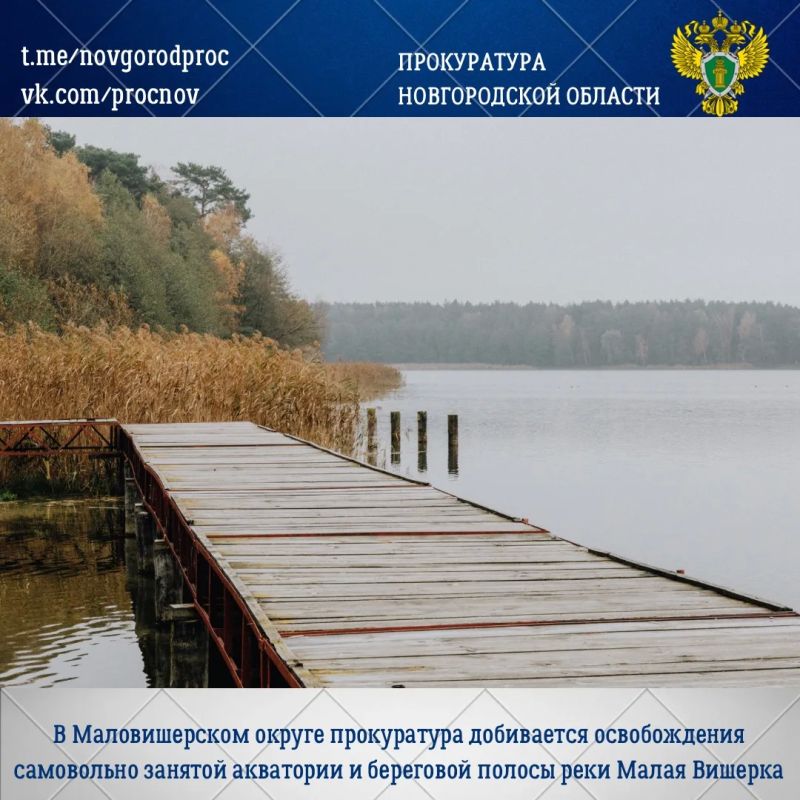В д. Пустая Вишерка Маловишерского округа местный житель самовольно захватил часть акватории и береговой полосы реки Малая Вишерка, где установил пирс на металлических сваях