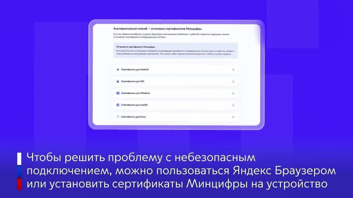 За восемь месяцев 2026 года число преступлений в киберсфере сократилось на 32%, или на 150 тыс