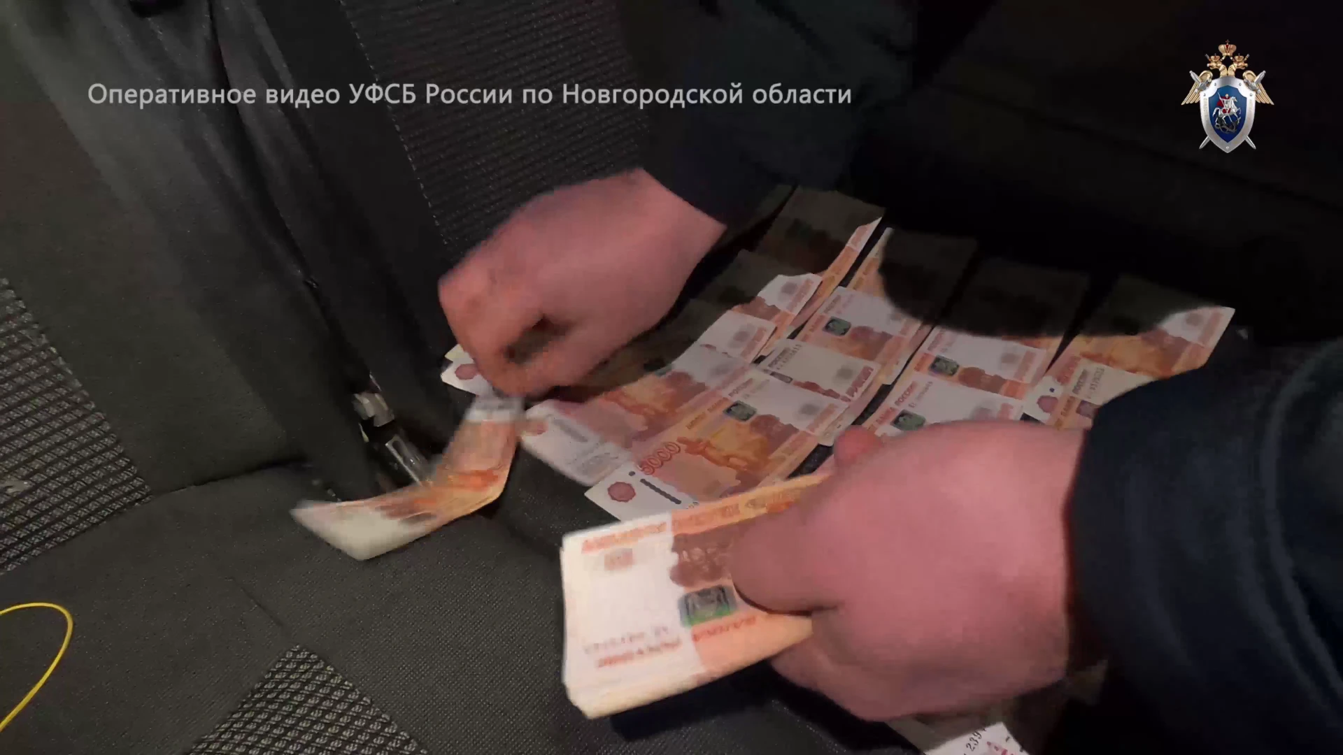 В Великом Новгороде бывший судья осуждён за получение взятки