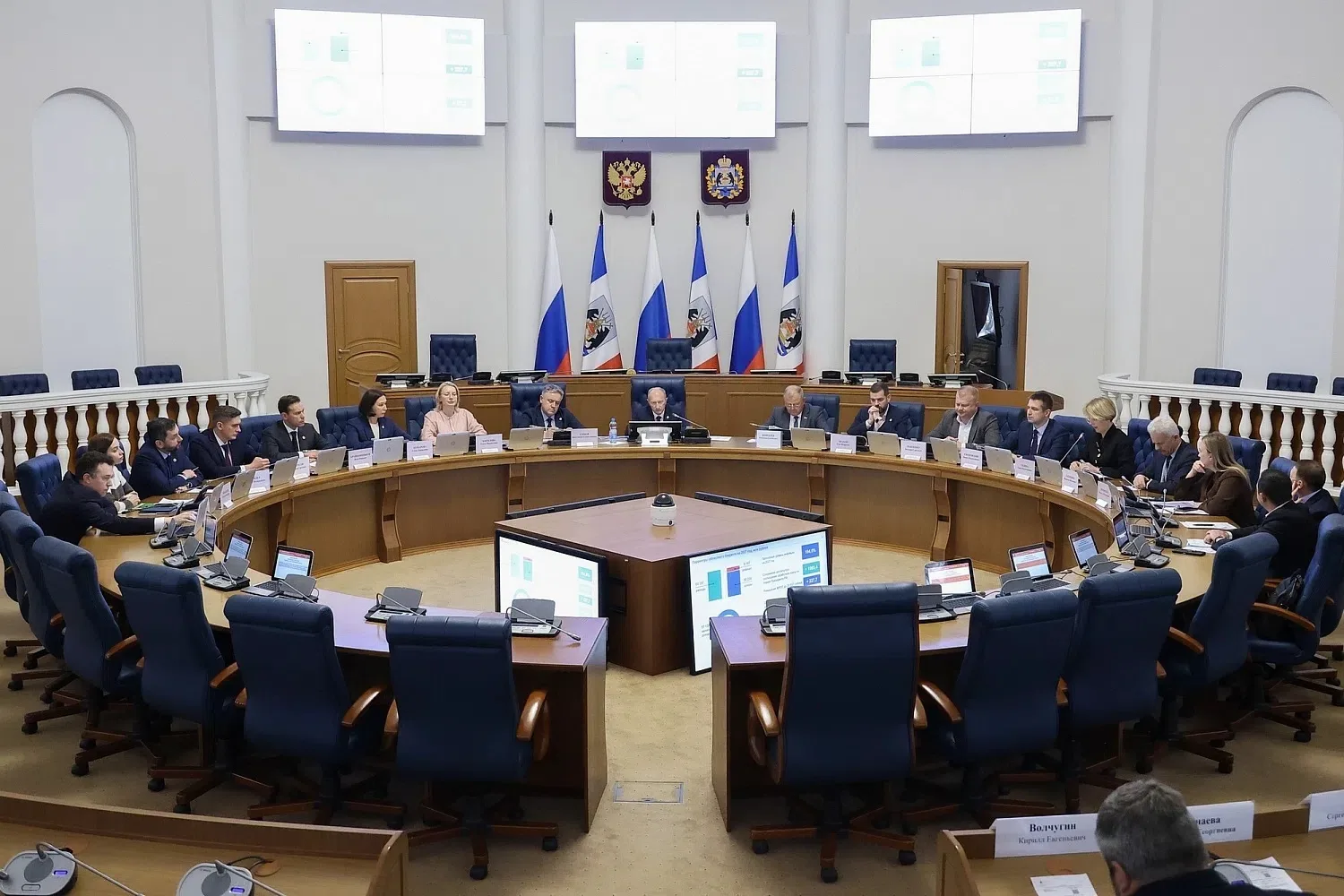 Одобрен бюджет Новгородской области на 2027-2029 годы
