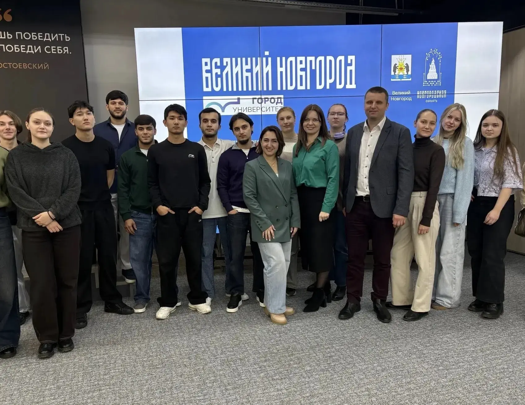 В Центре «Мой бизнес» обсудили меры поддержки предпринимателей со студентами Новгородского университета в рамках приоритетного регионального проекта «Город-университет»