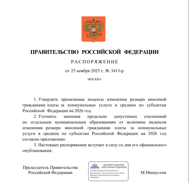 � 2026 ���� ������� ���� �� ����, � ��� ��������� ������� �� ���