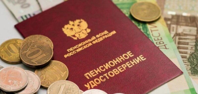 Новые пенсионные выплаты: кто получит прибавку в ноябре