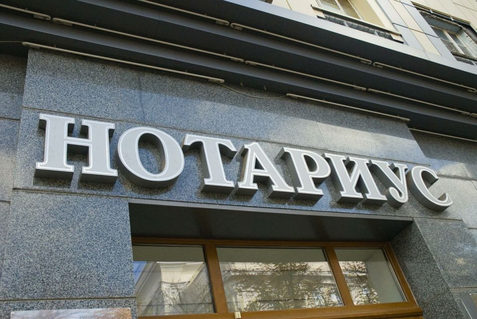 Как новая реальность дарения недвижимости удивила россиян: 50% скидка или миф?