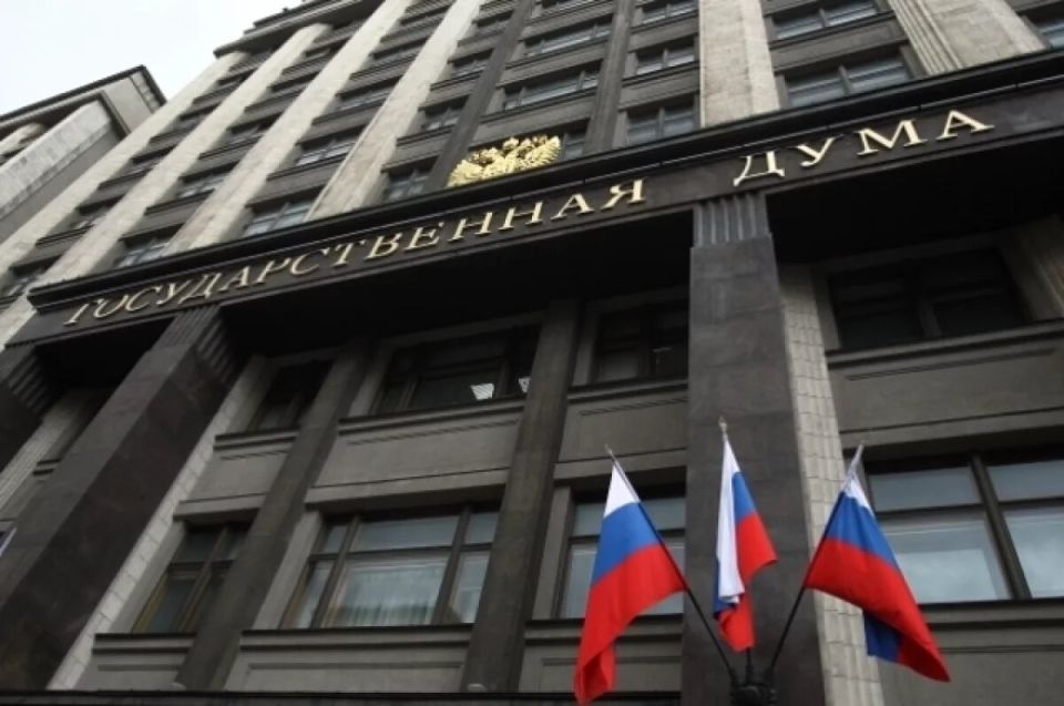 Российская Госдума готовится пересмотреть соглашение с США по плутонию