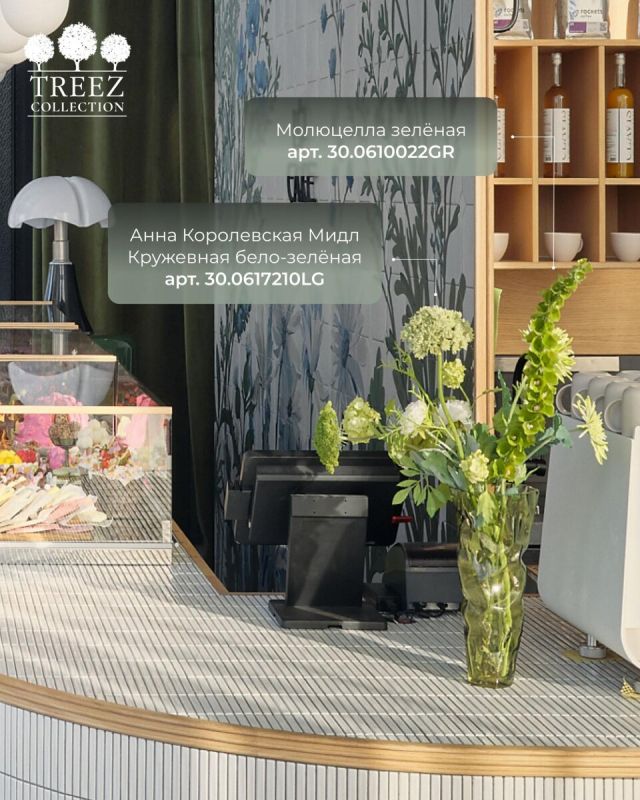 Цветочная симфония для кафе: эксклюзивные композиции TREEZ
