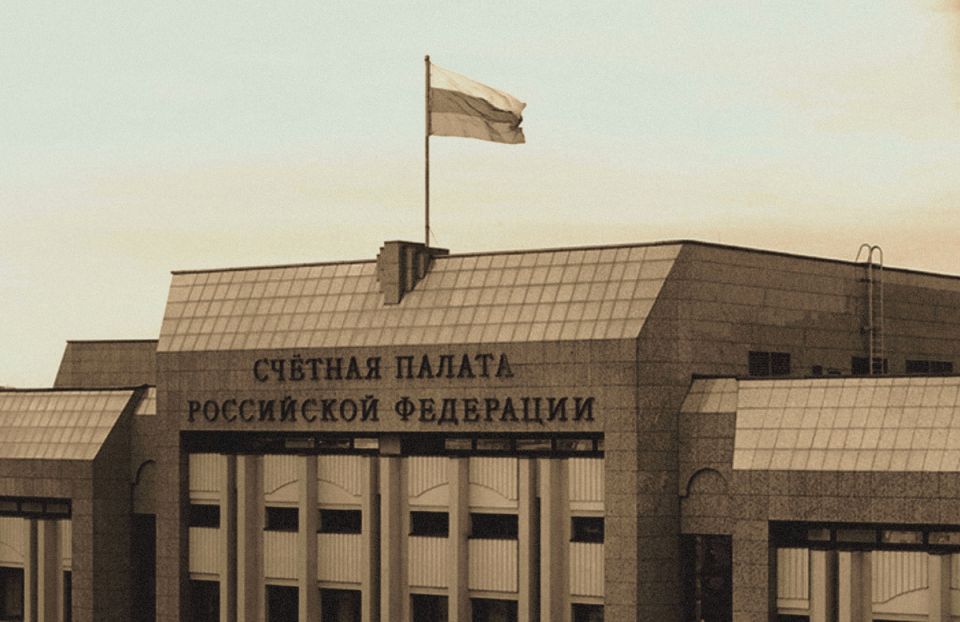 Счётная палата в тени: почему отчеты о бюджетных расходах остаются незамеченными?