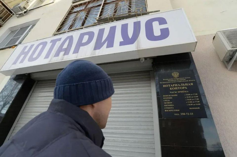 Нотариусы готовятся к ответственности: кто оплатит ошибки?