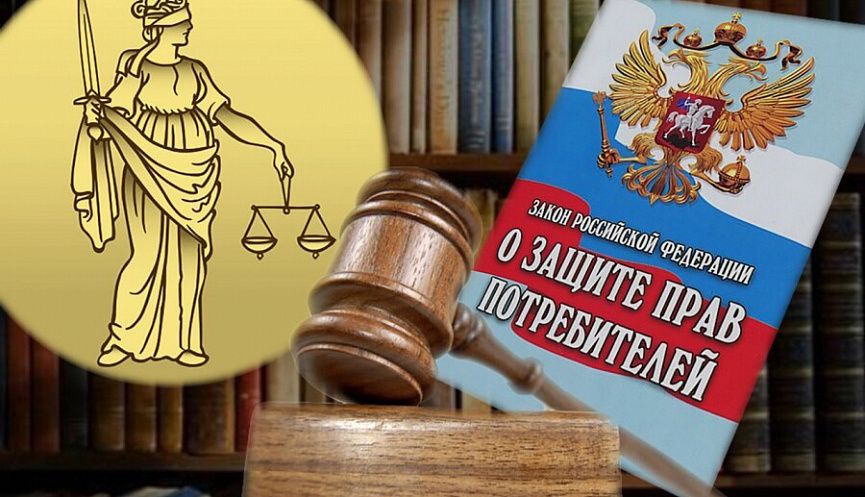 Как отстоять свои права потребителей: экспертные советы на 2025 год