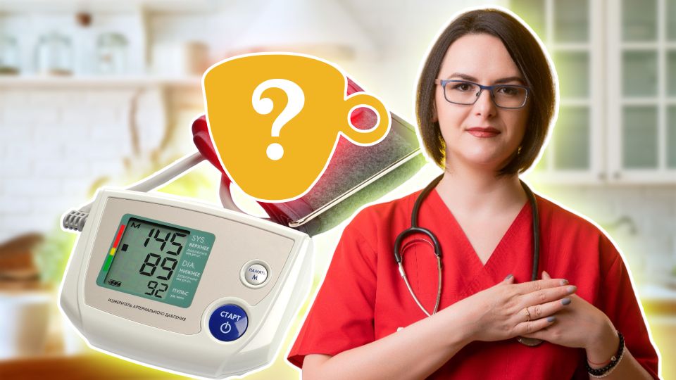 Виноват не только кофе: этот полезный напиток повышает давление до критических отметок