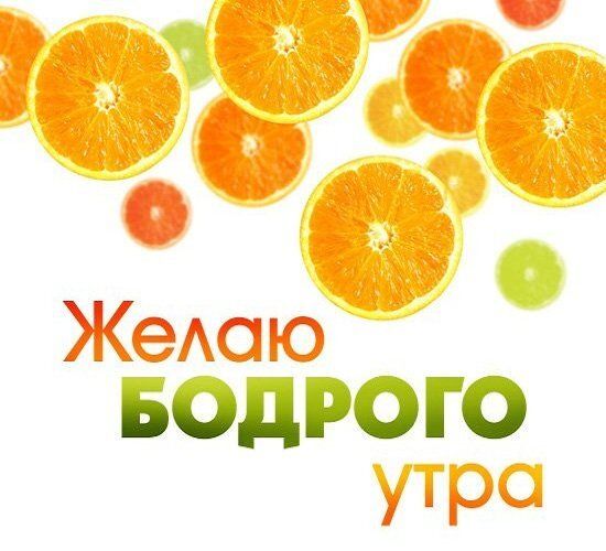 Как зарядить утро бодростью: советы для активного дня