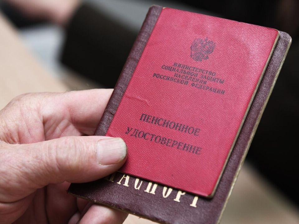 Кому повезло: двойные пенсии в России в 2025 году