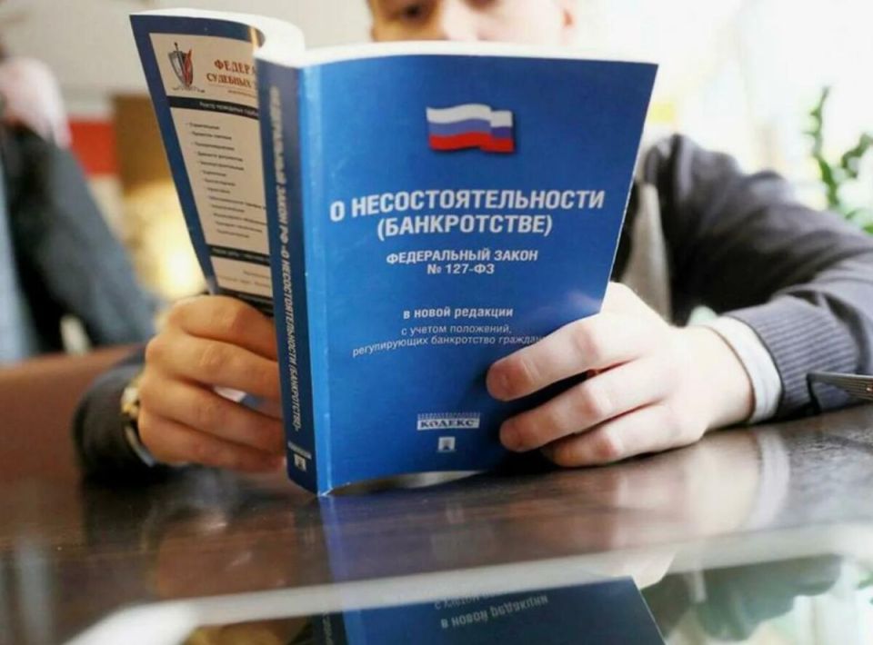 Новые правила банкротства граждан: что изменилось в 2025 году