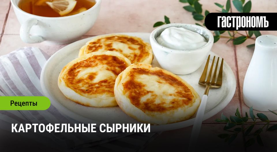 Нежные картофельные сырники: секреты идеального завтрака
