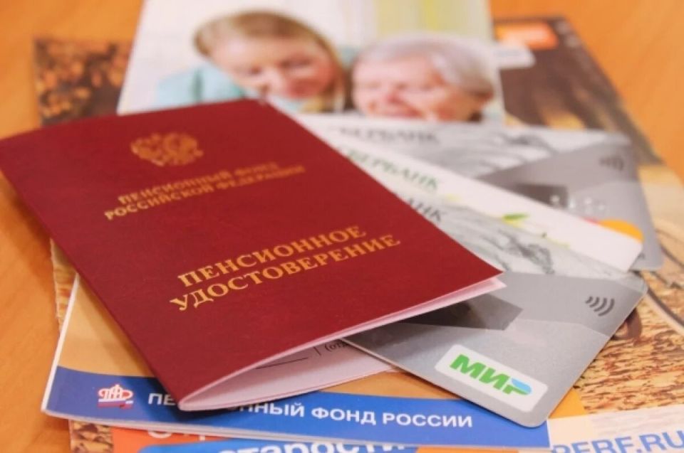 Как подготовиться к выходу на пенсию: советы для будущих пенсионеров