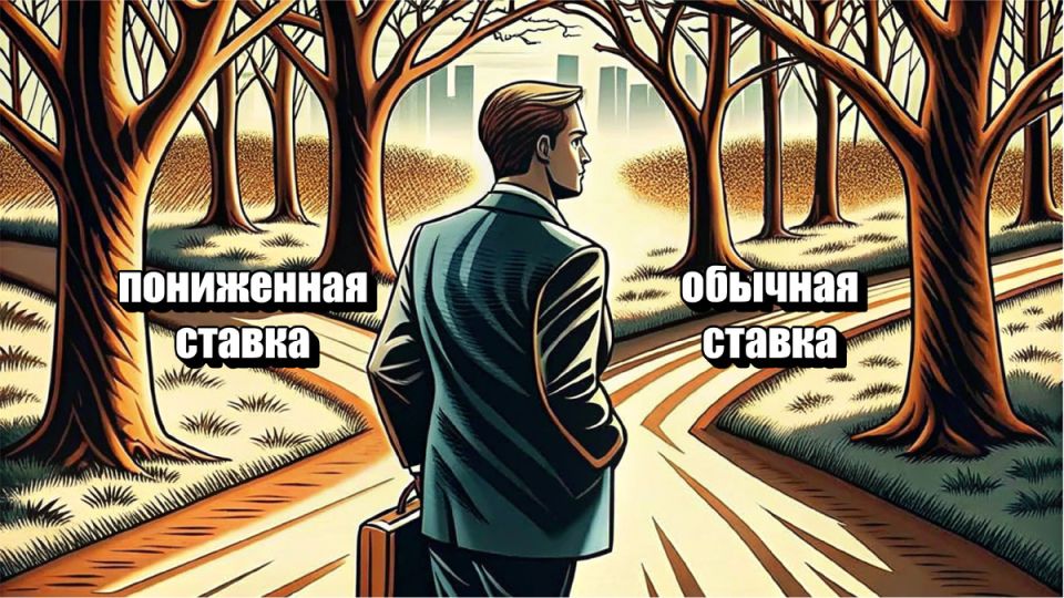 Новые изменения в налоговом законодательстве: что ждет бизнес в 2026 году?