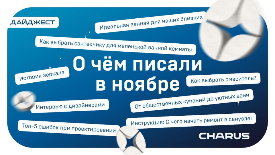 Как создать идеальное пространство для уюта: советы для вашей ванной