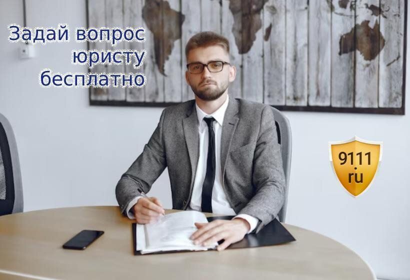 Бесплатная юридическая помощь в России: нововведения для граждан