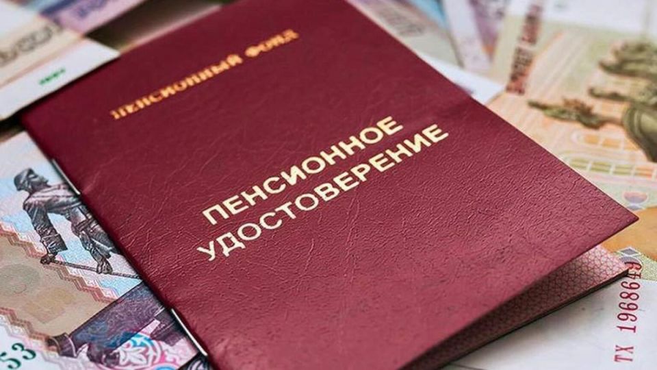 Электронные пенсионные удостоверения: новый шаг в цифровизацию России