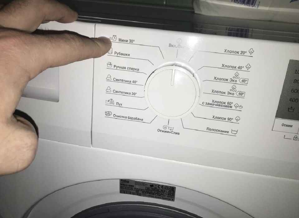 Советы по экономной стирке и уходу за стиральной машиной