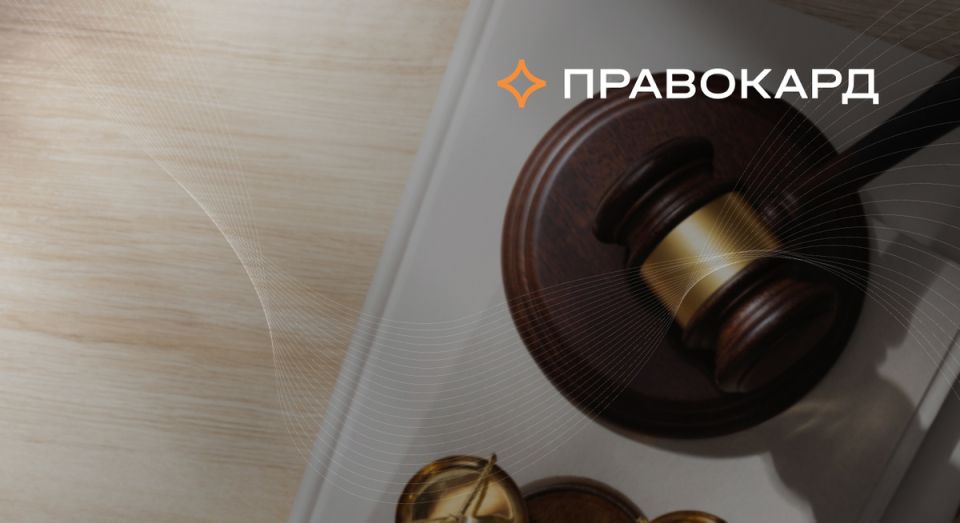 Декабрь 2025: Важные изменения в законодательстве, которые нельзя пропустить