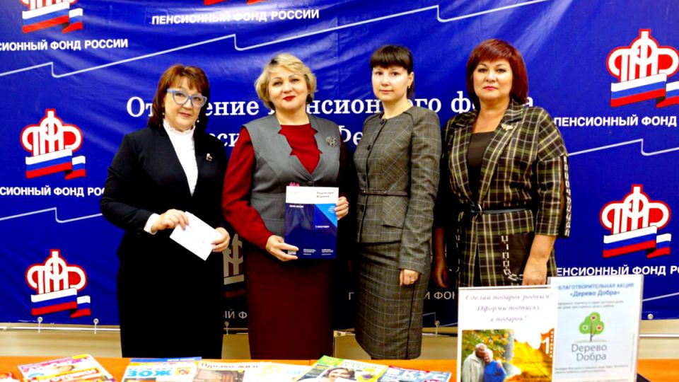 Проверки Соцфонда: зачем они нужны и на что обращают внимание пенсионеры