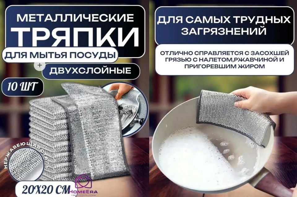 5 умных решений для вашего дома и кухни от Wildberries