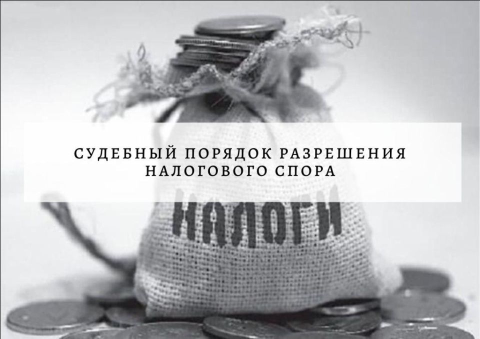 Как складывается взыскание налоговой задолженности и что стоит знать сейчас