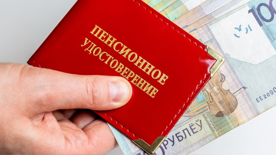 Непрерывный стаж в Белоруссии и надбавки к пенсии не связаны с одним предприятием