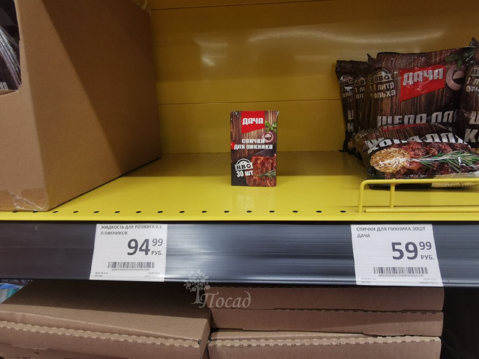 Как разжигать костёр в дождливую погоду: эффективный и экологичный метод