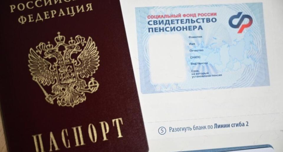Россиянам разрешат досрочно выйти на пенсию: подробности на 2026 год