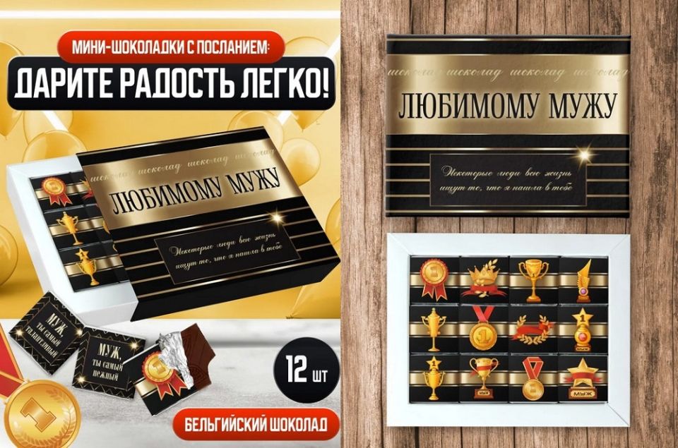 ��� ���������� ��� � ���� ������� ���������: ���� �������� �� Wildberries